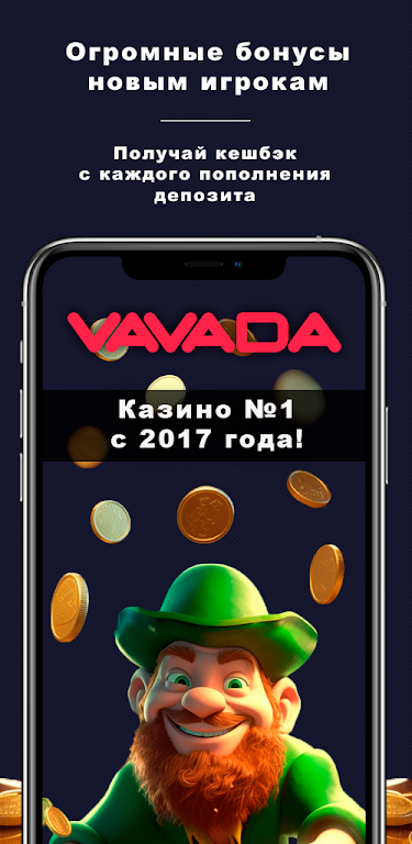 Online Casino - Fast Slots স্ক্রিনশট 0