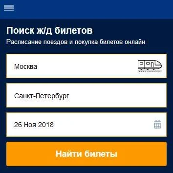 Booking-search ( Букинг поиск ) search on booking