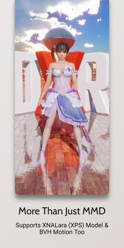 DanceXR スクリーンショット 1