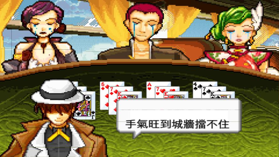 Shanghai Fantan 스크린샷 2