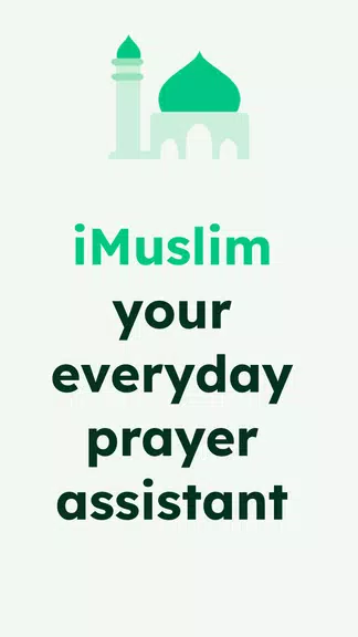 iMuslim: Quran Prayer Athan Screenshot 0