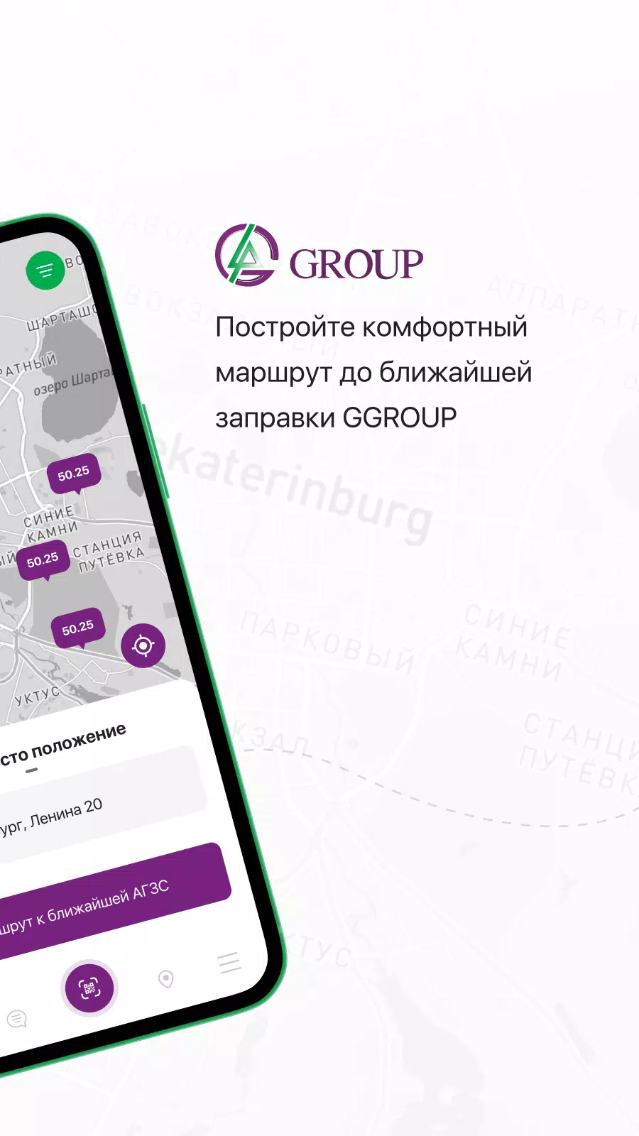 Ggroup Ảnh chụp màn hình 1