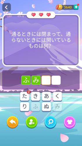 ブレインブーム 스크린샷 2
