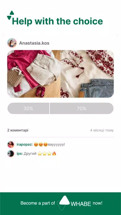 Whabe Capture d'écran 1