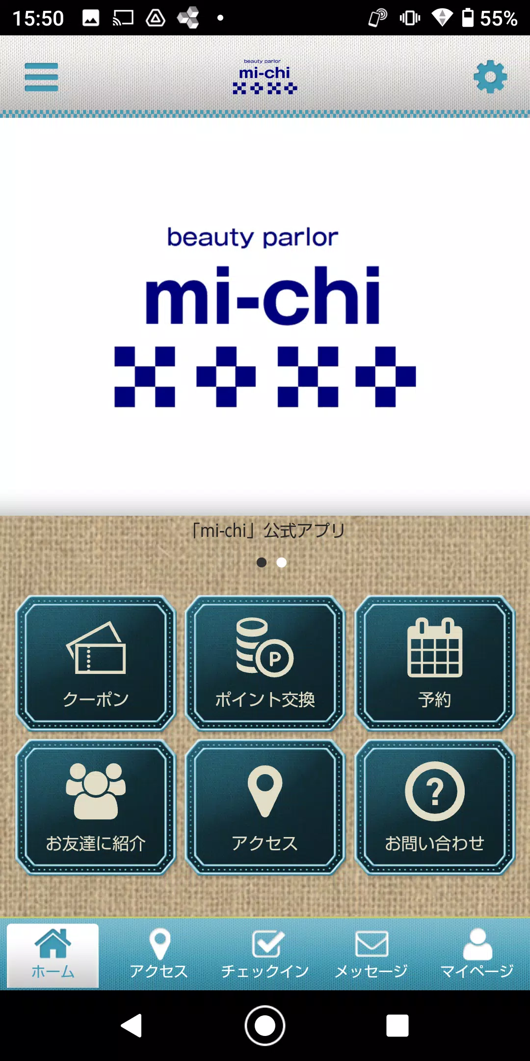 mi-chi 公式アプリ应用截图第0张