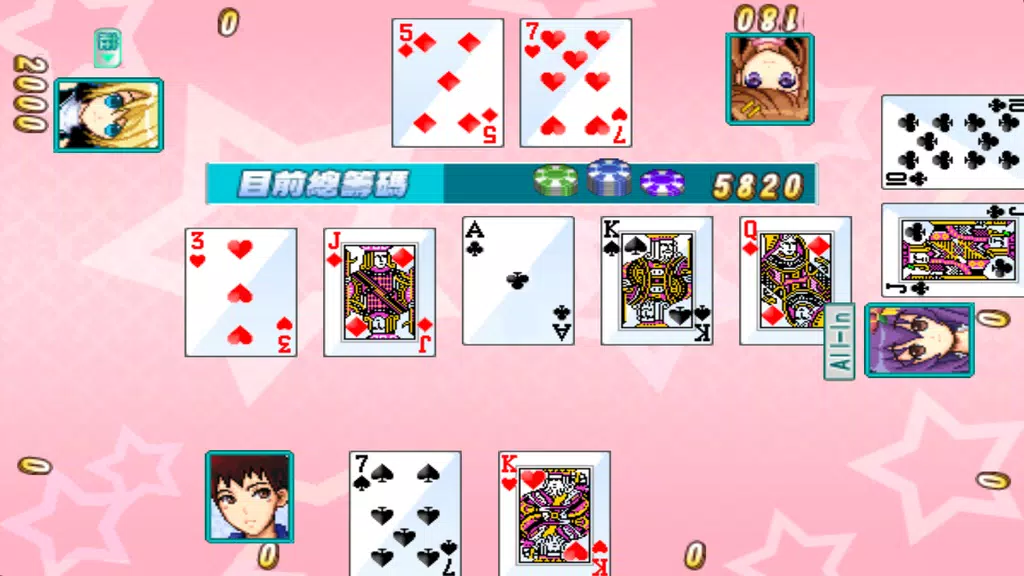 CuteGirlish TexasHold'em Poker Capture d'écran 0