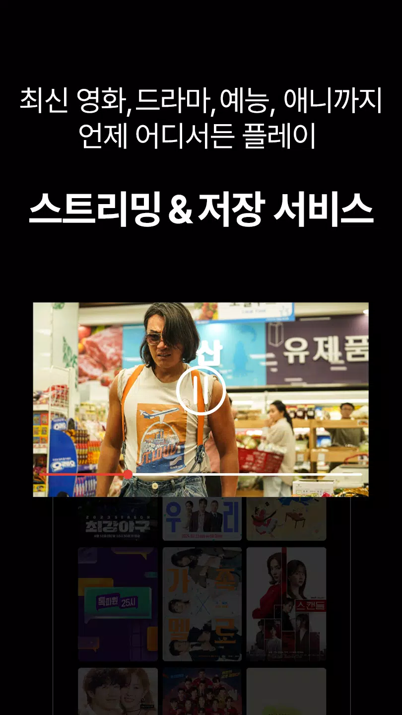 FileSun Official应用截图第1张