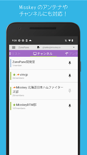 ZonePane for Mastodon&Misskey Zrzut ekranu 2