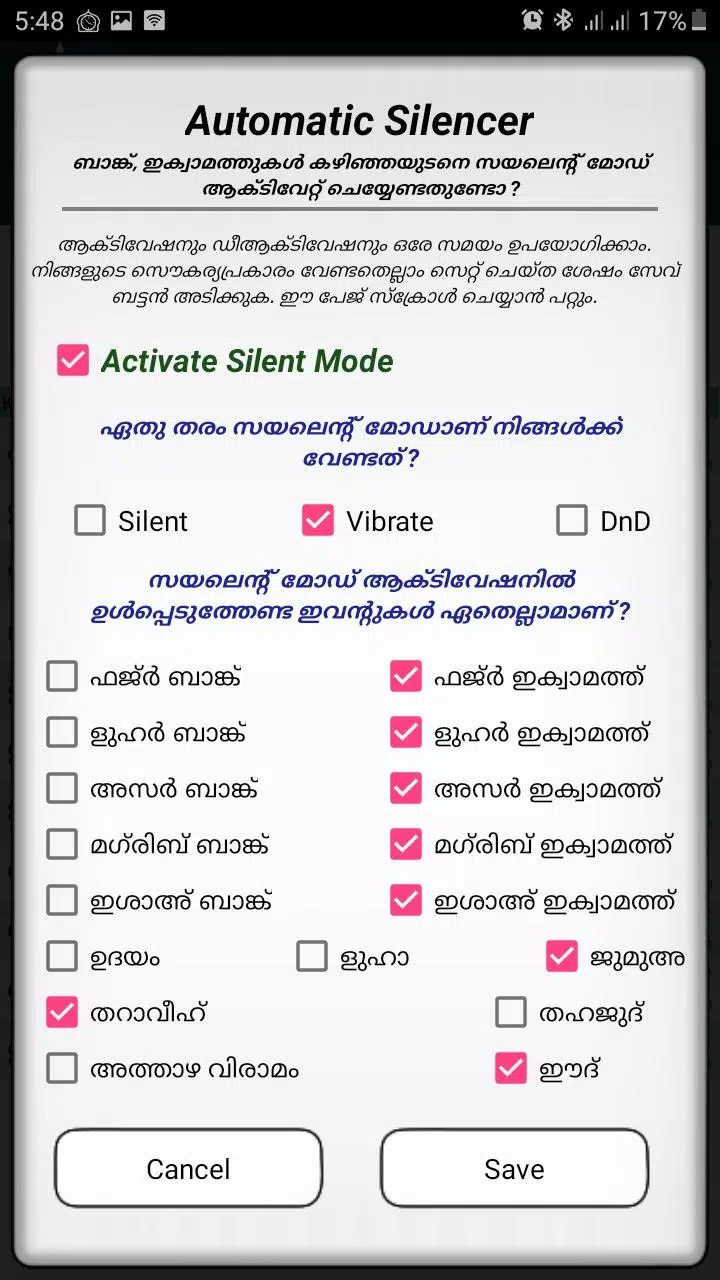 Schermata Niskara Samayam 2