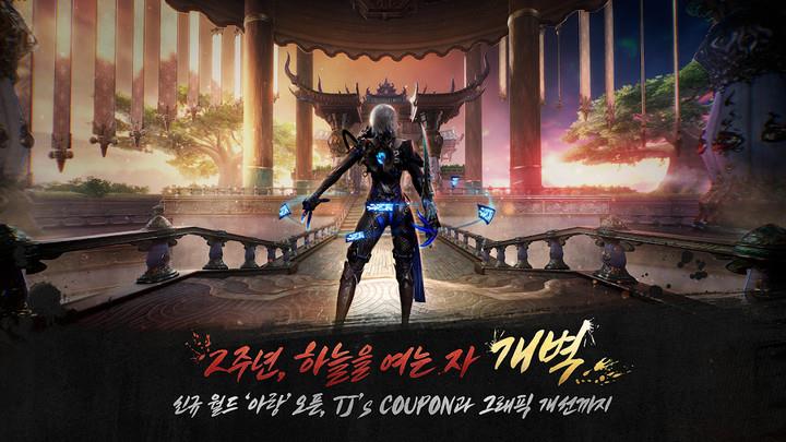 Sword Spirit 2 ภาพหน้าจอ 0