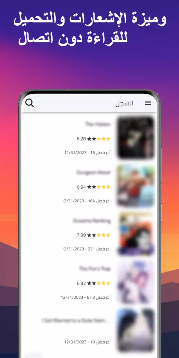 مانجا بلاير - Manga Player ภาพหน้าจอ 3