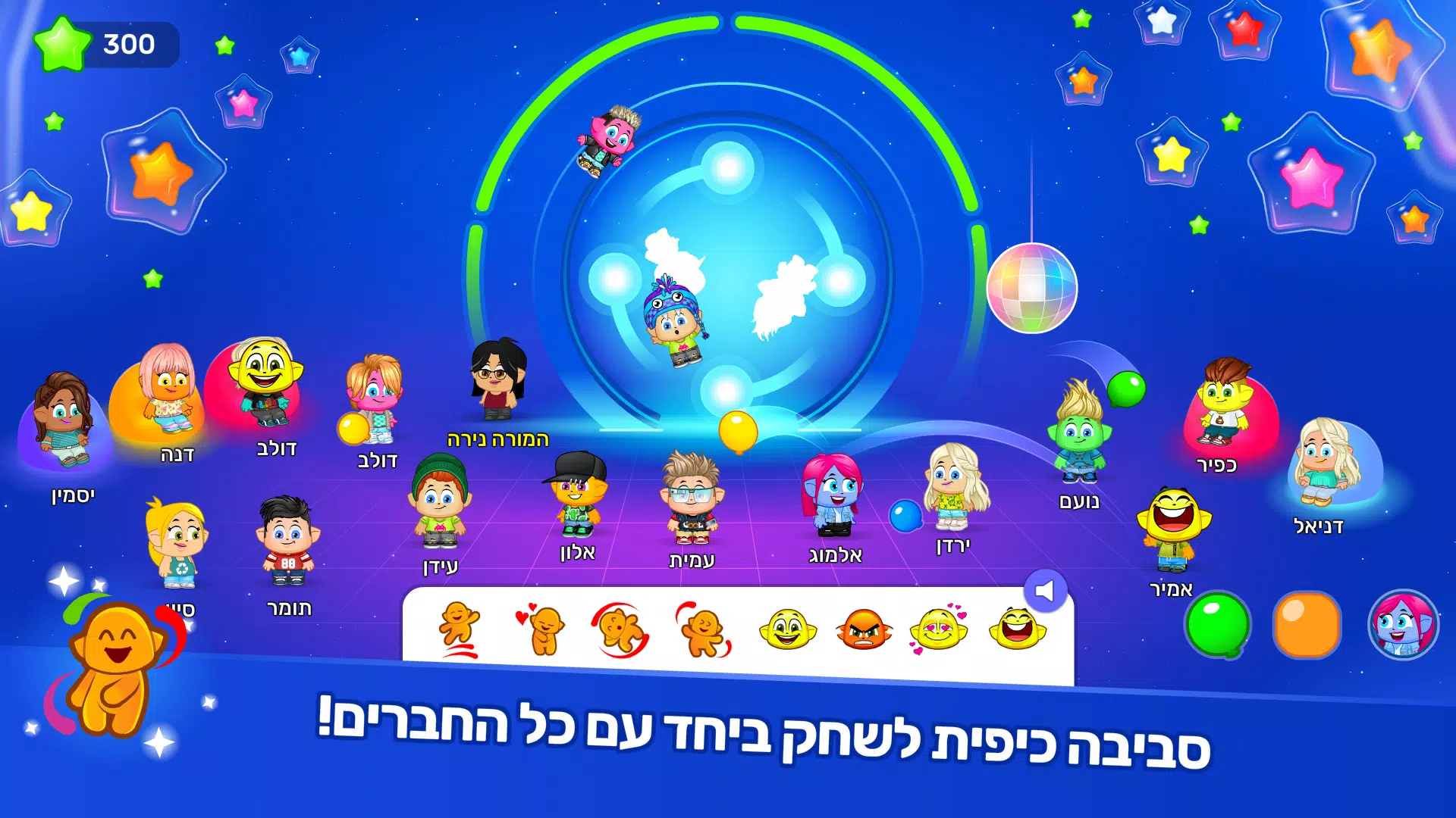 אקדמיק ג'וניור Captura de tela 1