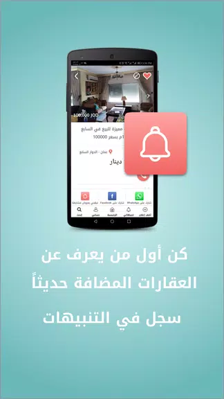 Khareta - خريطة スクリーンショット 2