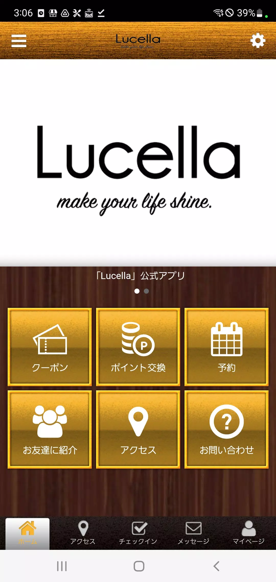 Lucella　公式アプリ ภาพหน้าจอ 0