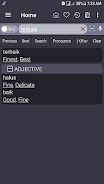 English Malay Dictionary Скриншот 1