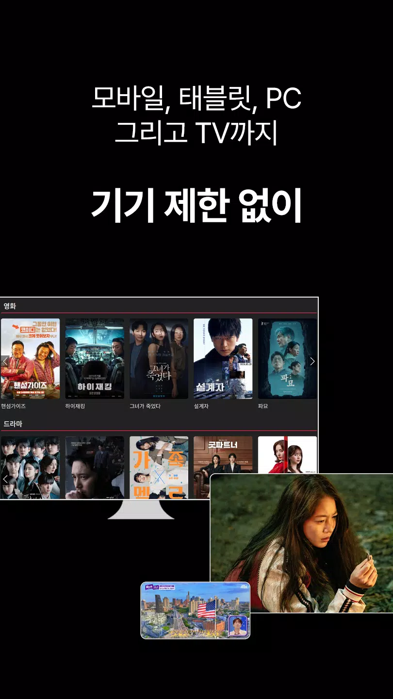 FileSun Official应用截图第3张