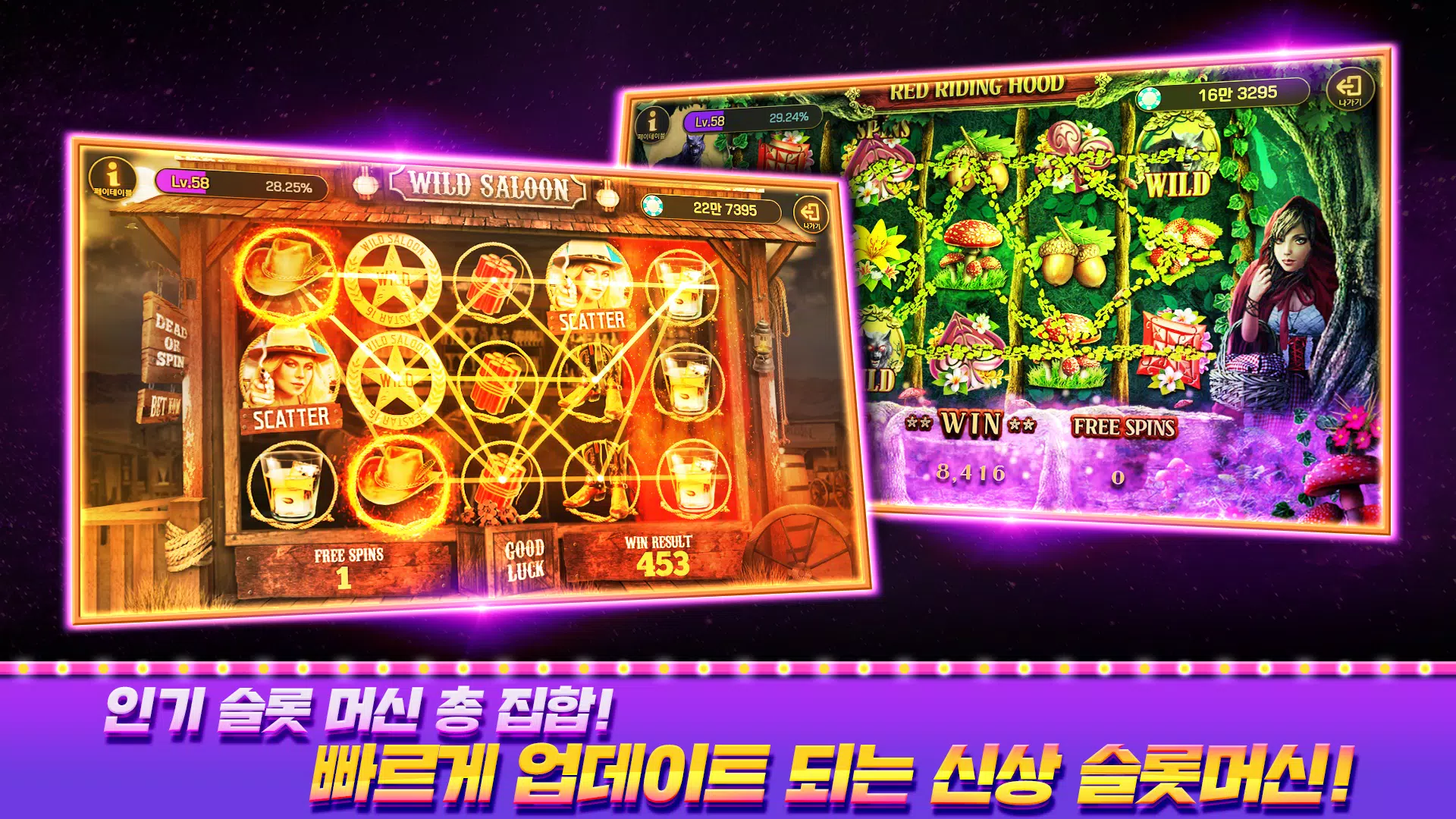 피망 뉴베가스应用截图第3张