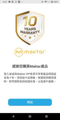 Maktar应用截图第3张