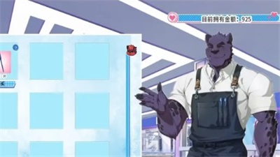 Furry University AfterRebirth应用截图第1张