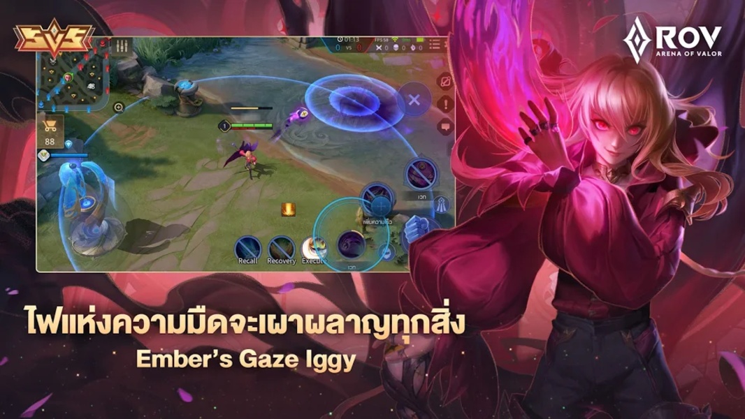 RoV: Arena of Valor Скриншот 3