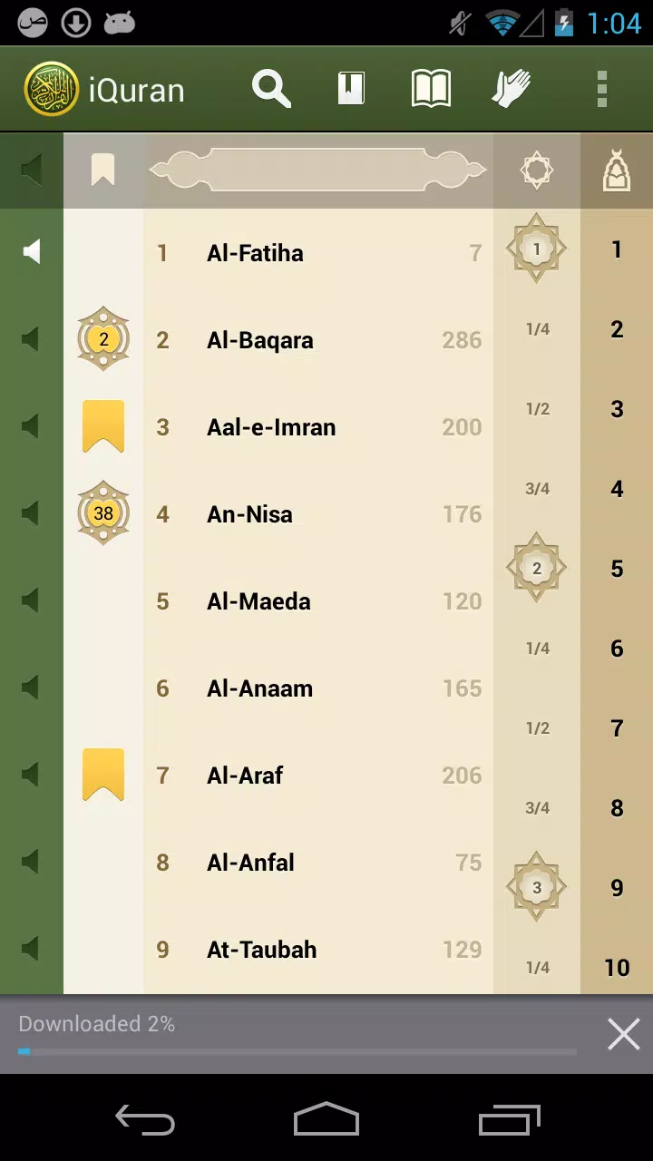iQuran Lite Tangkapan skrin 0