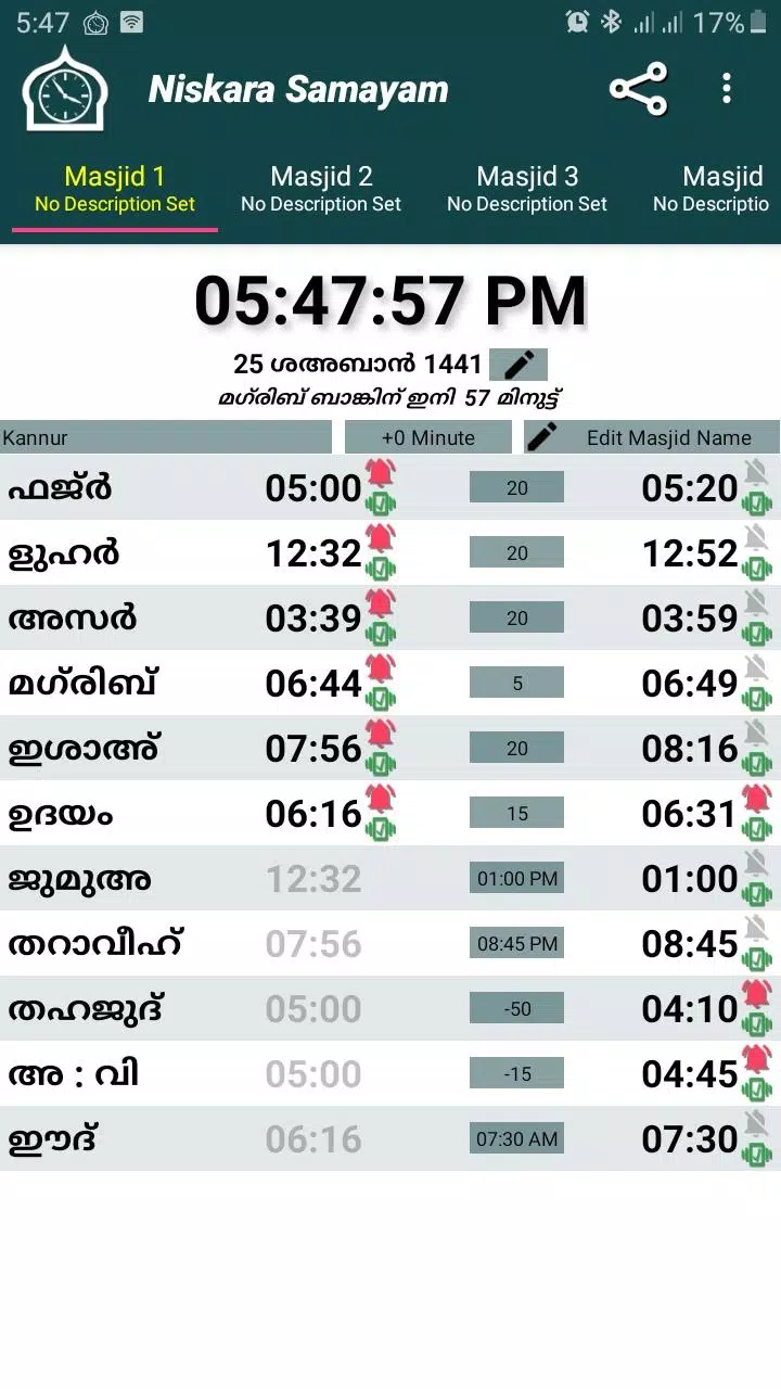 Schermata Niskara Samayam 0