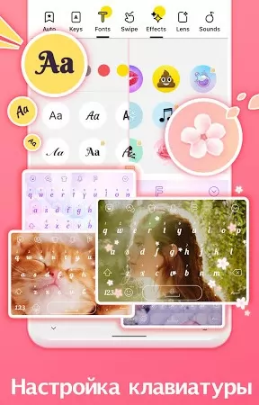 Facemoji Emoji KeyboardDIY Emoji Keyboard Theme Screenshot 1