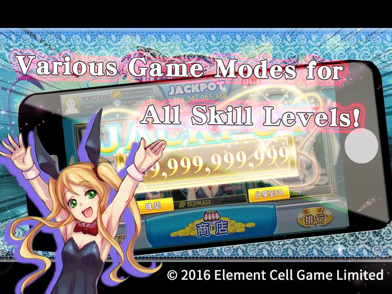 Baccarat Frenzy應用截圖第3張