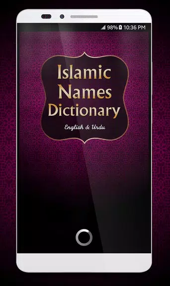 Islamic Names Dictionary Schermafbeelding 0