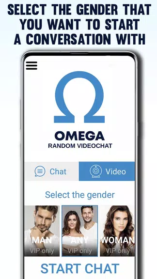 OMEGA, RANDOM VIDEOCHAT Schermafbeelding 0