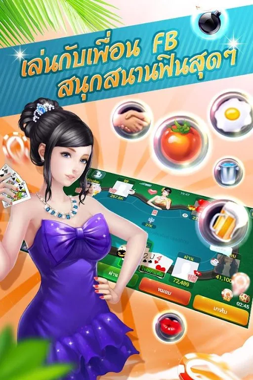 dummy dummy card game popular - hilo9k. ภาพหน้าจอ 1