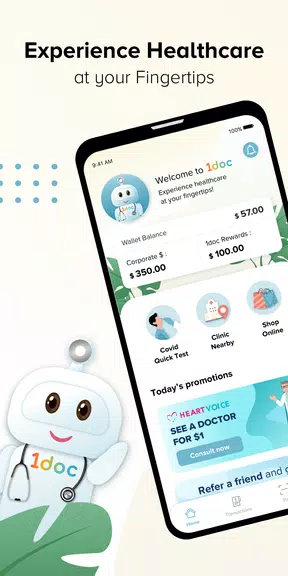1doc應用截圖第0張
