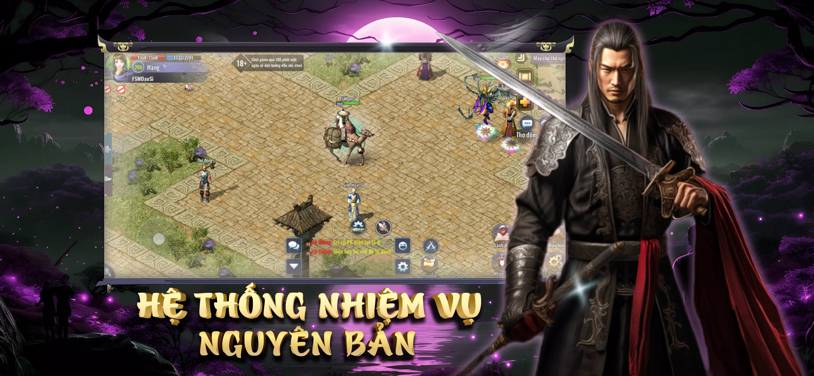 Tam Giới Phân Tranh Mobile স্ক্রিনশট 0