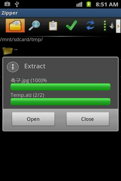 7Zipper - File Explorer (zip,  Screenshot 3