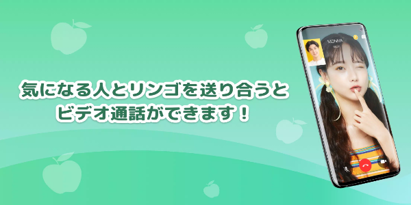 LIVE配信とビデオチャットのIVE（イヴ） Скриншот 1
