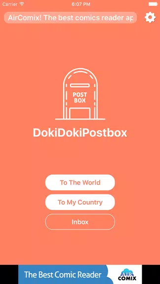 DokiDoki Postbox Capture d'écran 0