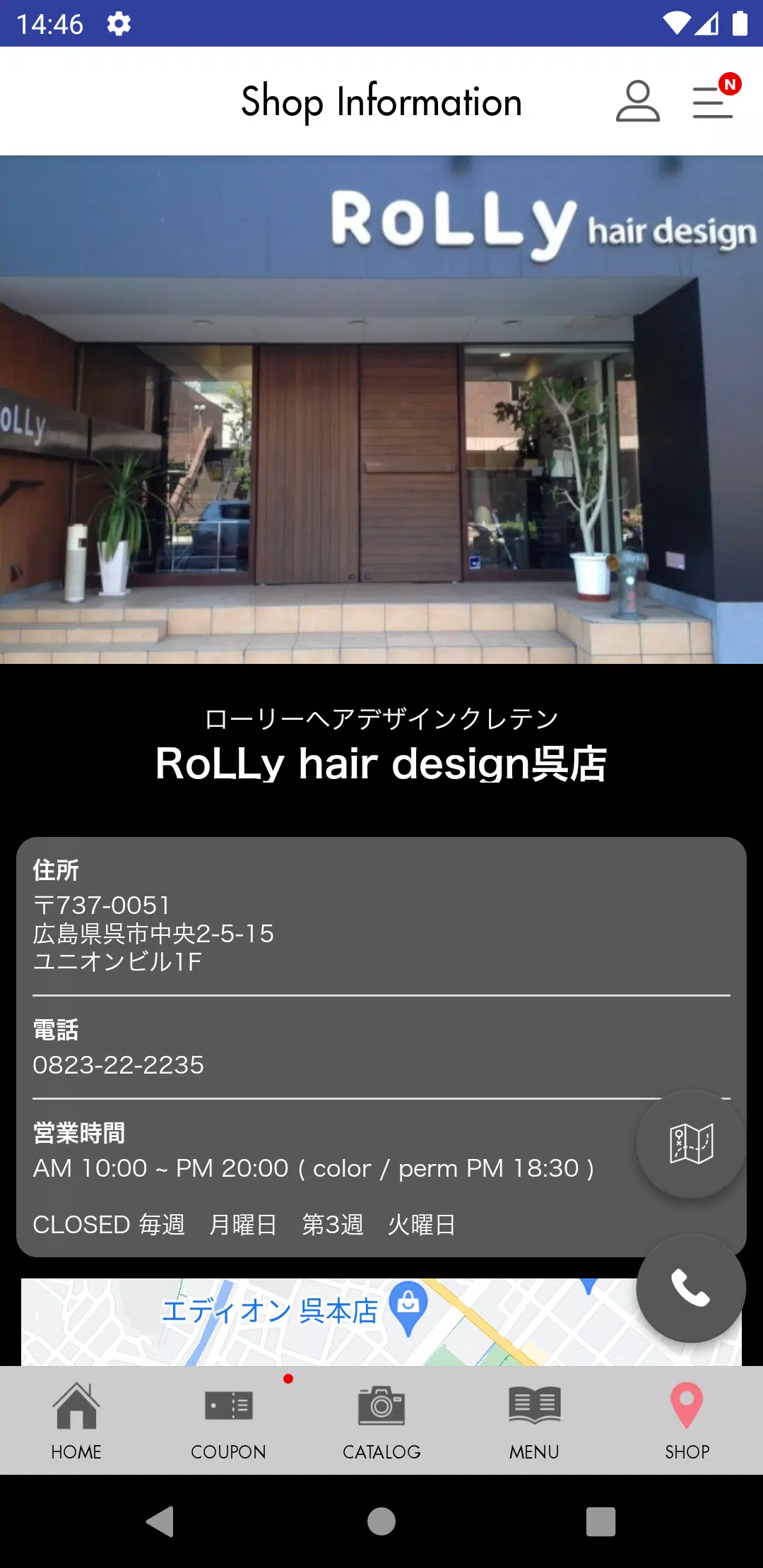 -RoLLy hair design- ローリーヘアデザイン Zrzut ekranu 2