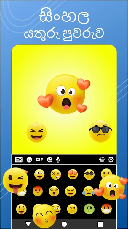 Sinhala English Keyboard スクリーンショット 2
