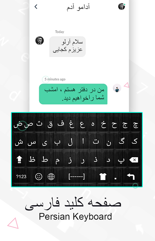 Persian Keyboard: Farsi Language Typing Keyboard ဖန်သားပြင်ဓာတ်ပုံ 0