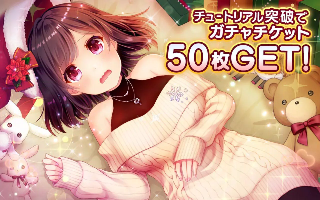 ファルキューレの紋章 ー美少女育成x萌えゲームRPG Скриншот 0