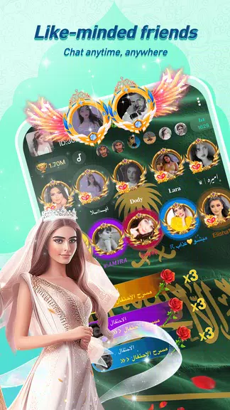 Hawa - Group Voice Chat Rooms 스크린샷 1
