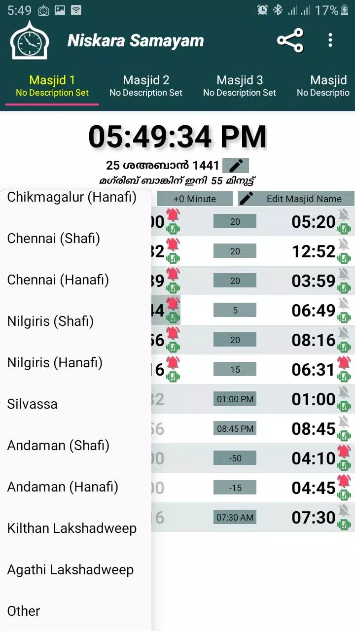 Schermata Niskara Samayam 1