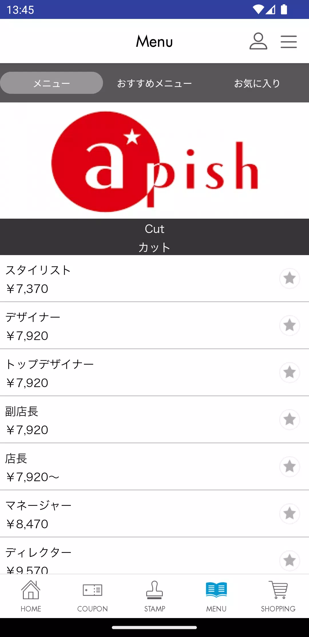 apish(アピッシュ） ဖန်သားပြင်ဓာတ်ပုံ 2