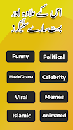 Funny Urdu Stickers For WA Captura de pantalla 3