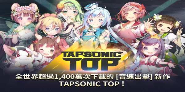 Tapsonic Top