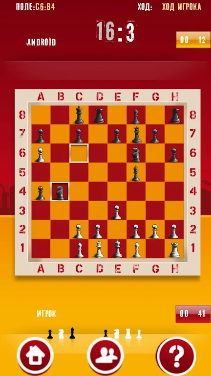 Chess master thinking Captura de pantalla 2