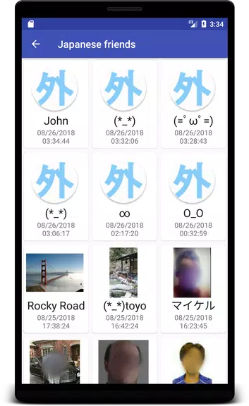 Japanese friends and dating स्क्रीनशॉट 1