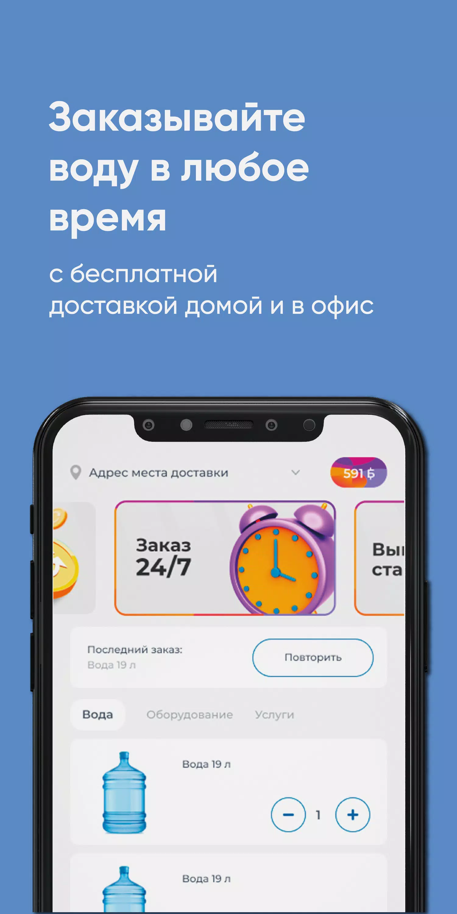 Давыдовский ключ स्क्रीनशॉट 0