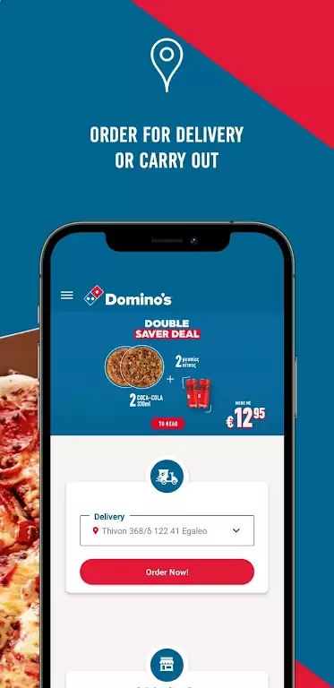 Domino's Pizza Greece স্ক্রিনশট 1