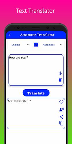 Assamese Translator 스크린샷 2